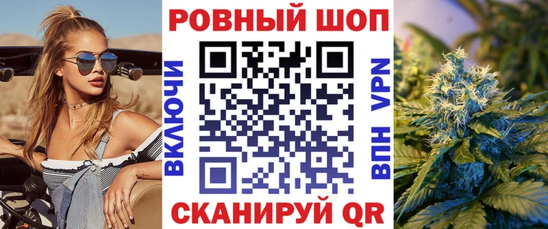 Наркошоп купить Бошки Шишки  Псилоцибиновые грибы  Alpha PVP  ГАШ  Меф  Наволоки