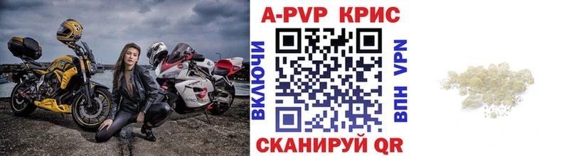 A PVP VHQ Наволоки