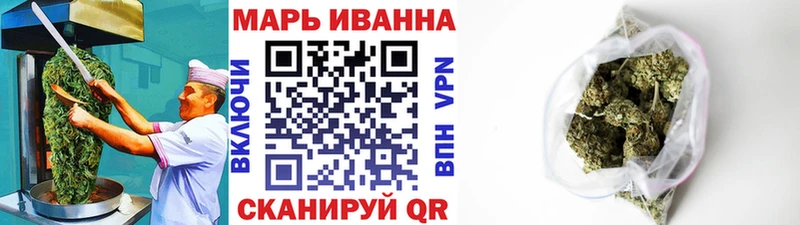 Canna-Cookies конопля Купить закладки Наволоки