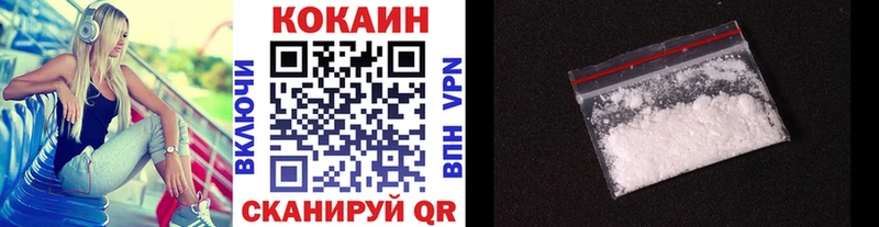 Купить закладки  Наволоки  Кокаин 97% 