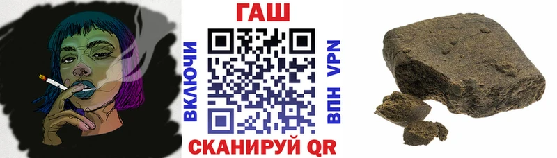 Купить  Наволоки  ГАШ гашик 