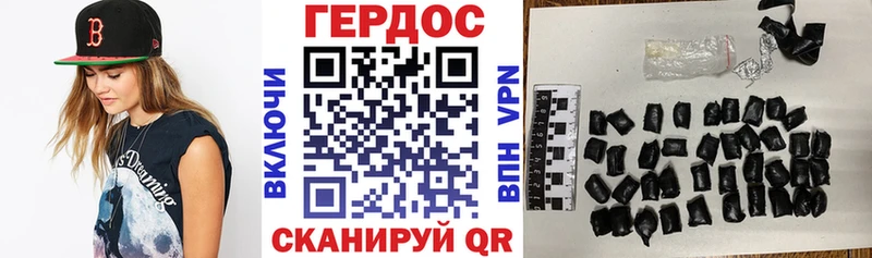 Купить  Наволоки  Героин хмурый 
