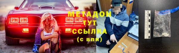 сатива Заволжск