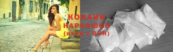 сатива Заволжск