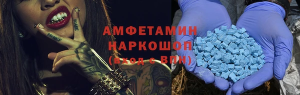 mdma Заводоуковск