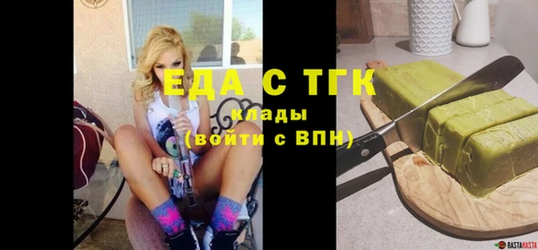 твердый Заволжье