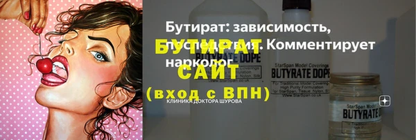 mdma Заводоуковск