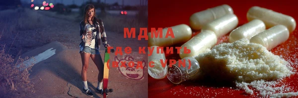 сатива Заволжск