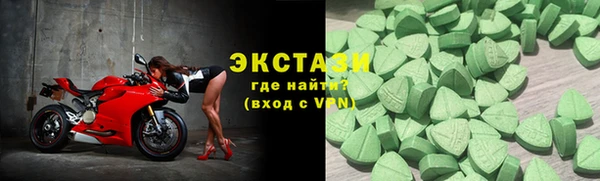 сатива Заволжск