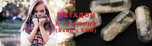 твердый Заволжье