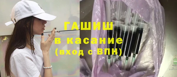сатива Заволжск