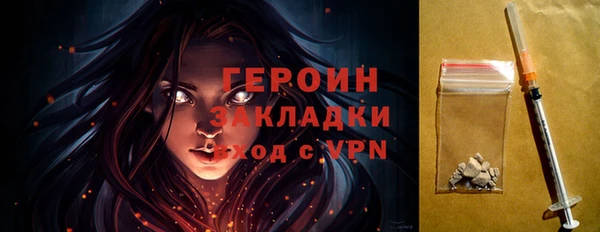 твердый Заволжье