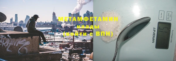mdma Заводоуковск