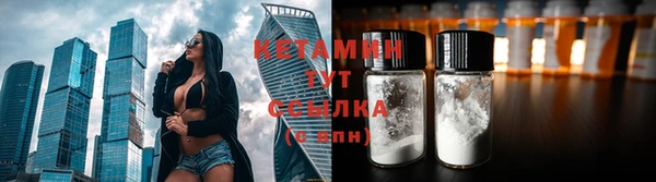 mdma Заводоуковск