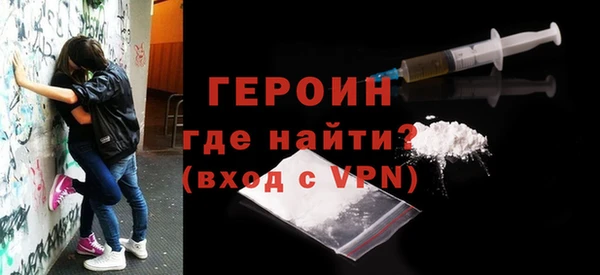 твердый Заволжье