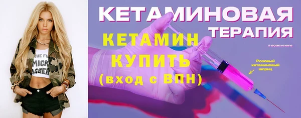 сатива Заволжск