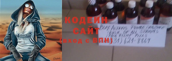 сатива Заволжск
