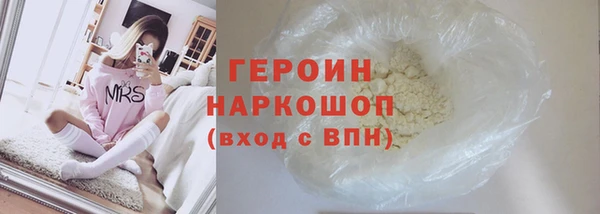 сатива Заволжск