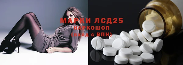 сатива Заволжск