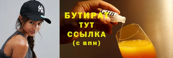 mdma Заводоуковск