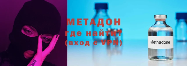 mdma Заводоуковск