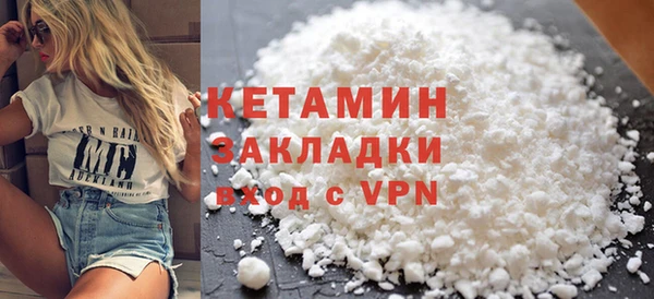 сатива Заволжск