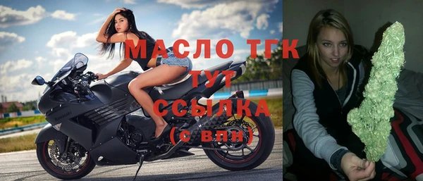твердый Заволжье