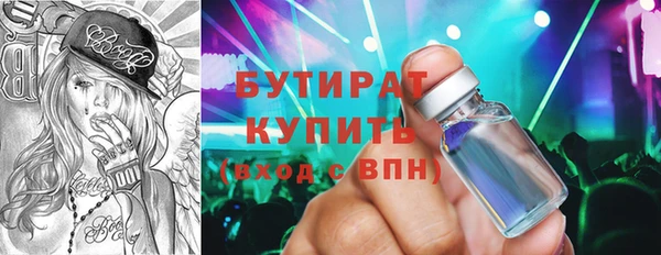 сатива Заволжск