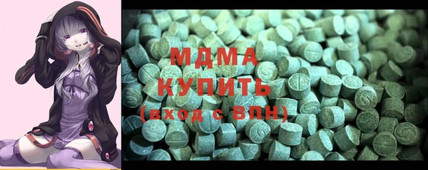 mdma Заводоуковск