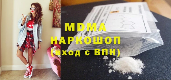 твердый Заволжье