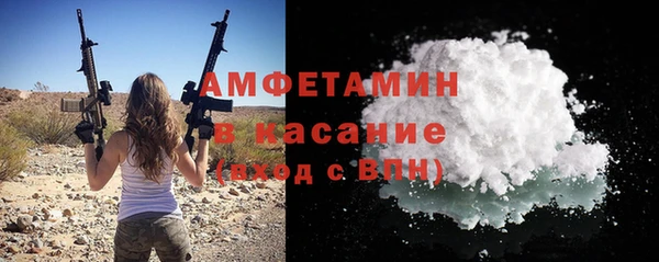 сатива Заволжск