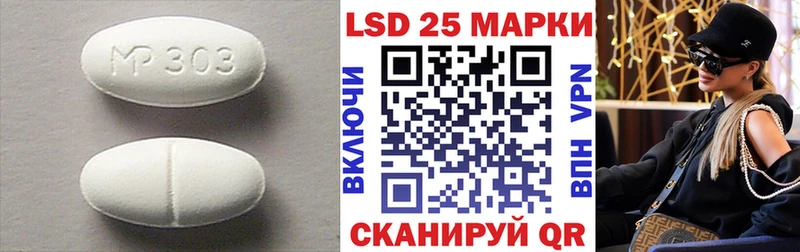 LSD-25 экстази кислота  Купить закладки  Наволоки 