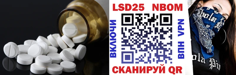 LSD-25 экстази кислота Наволоки