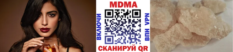 Купить где  Наволоки  МДМА crystal 