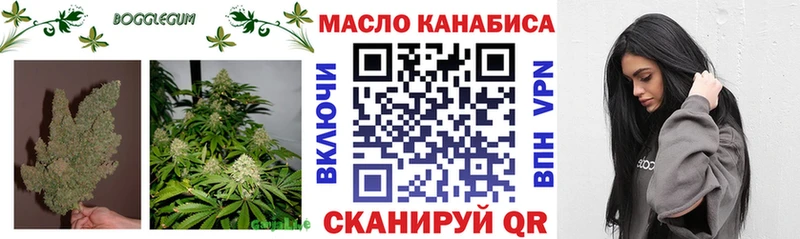 Купить  Наволоки  ТГК THC oil 